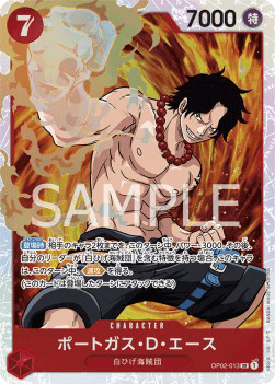 Portgas.D.Ace — JAP – Standard JP V1