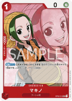 Makino — JAP – Standard JP V1