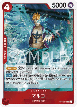 Marco — JAP – Standard JP V1