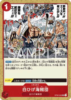 Whitebeard Pirates — JAP