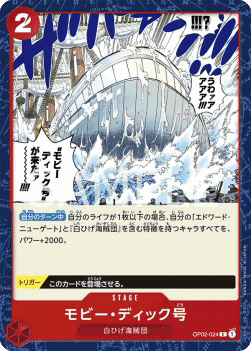 Moby Dick OP02-024