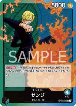 Sanji — JAP