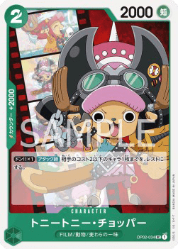 Tony Tony.Chopper — JAP – Standard JP V1