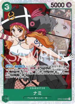 Nami — JAP – Standard JP V2