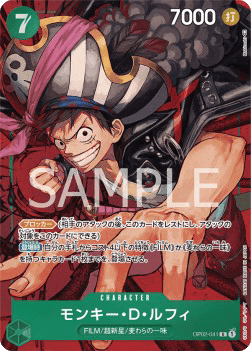 Monkey.D.Luffy OP02-041