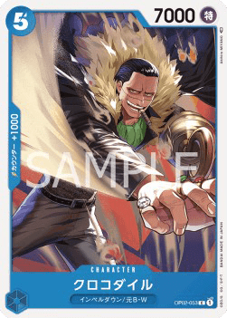 Crocodile — JAP – Standard JP