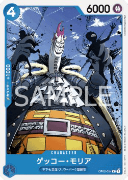 Gecko Moria OP02-054