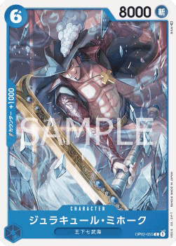 Dracule Mihawk OP02-055