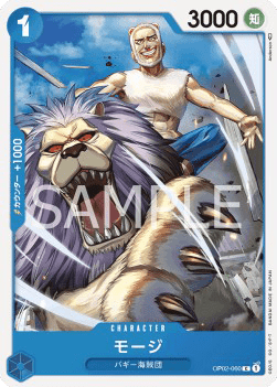 Mohji OP02-060