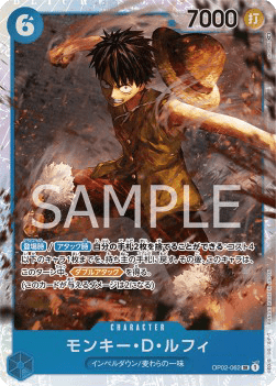 Monkey.D.Luffy — JAP