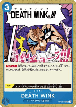 DEATH WINK OP02-069