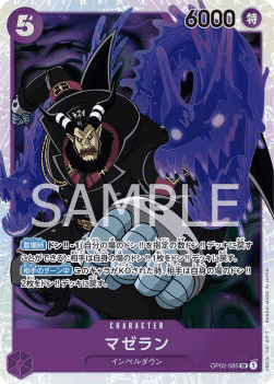 Magellan — JAP – Standard JP V2