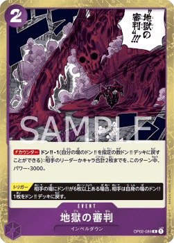 Judgment of Hell — JAP – Standard JP V1