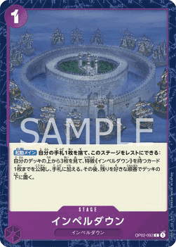 Impel Down OP02-092