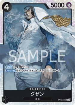 Kuzan — JAP – Standard JP V2