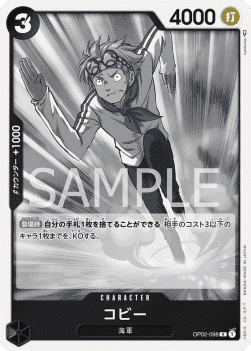 Koby — JAP – Standard JP V3