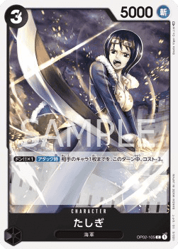 Tashigi — JAP – Standard JP V2
