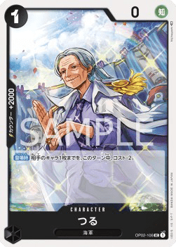 Tsuru — JAP – Standard JP V2