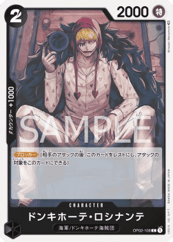 Donquixote Rosinante — JAP – Standard JP V1