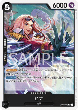 Hina OP02-110