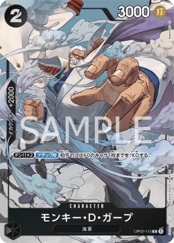Monkey.D.Garp OP02-115