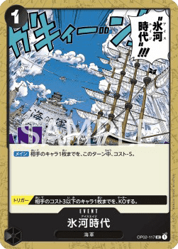 Ice Age — JAP – Standard JP V2