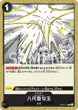 Yasakani Sacred Jewel OP02-118