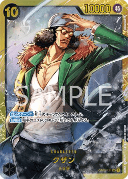 Kuzan — JAP – Standard JP V1