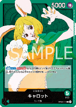 Carrot — JAP – Standard JP V1