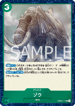 Zou — JAP