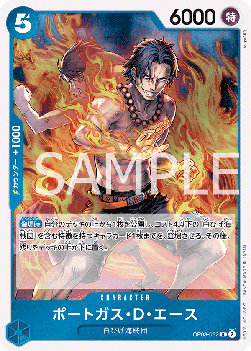 Portgas.D.Ace — JAP – Standard JP V1