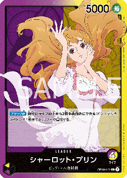 Charlotte Pudding — JAP – Standard JP V1