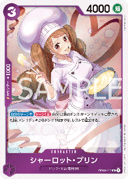 Charlotte Pudding — JAP – Standard JP V1