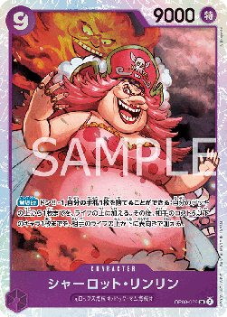 Charlotte Linlin — JAP – Standard JP V1