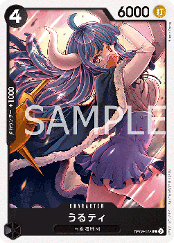 Ulti — JAP