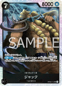 Jack — JAP – Standard JP V1