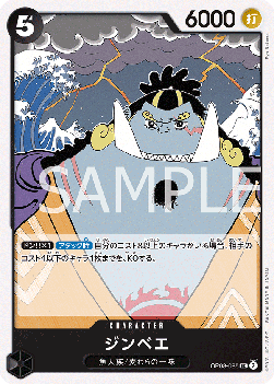 Jinbe — JAP