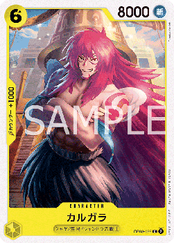 Kalgara — JAP – Standard JP V1