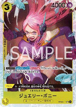 Jewelry Bonney — JAP – Standard JP V1