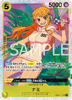 Nami — JAP – Standard JP V1