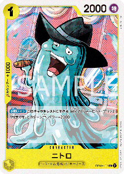 Nitro — JAP