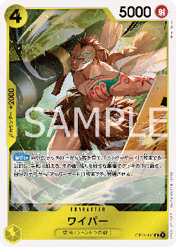 Wyper — JAP – Standard JP V1