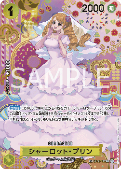 Charlotte Pudding — JAP