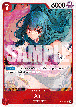 Ain OP07-002