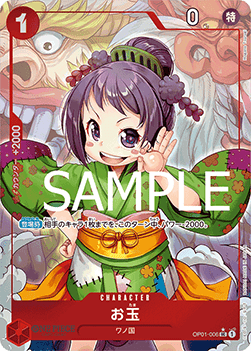 Otama — JAP – Standard JP V3