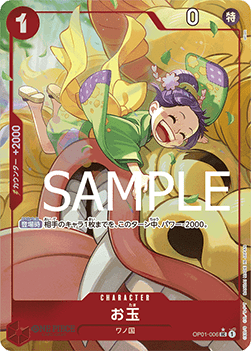 Otama — JAP – Standard JP V4