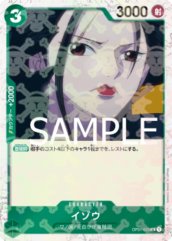 Izo — JAP – Standard JP V2