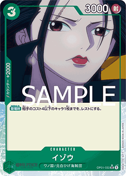 Izo — JAP – Standard JP V3