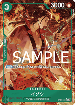 Izo — JAP – Standard JP V4