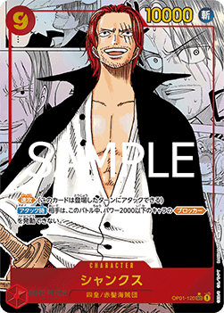 Shanks — JAP – Alternate Art JP V3
